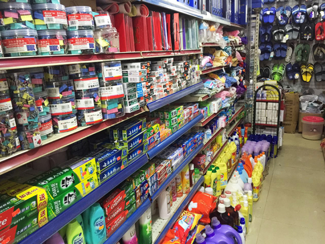鼎湖这家百货店,商品齐全,价格实惠,刷农信卡还享9.5折优惠!