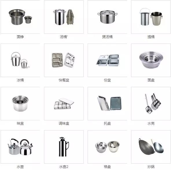 酒店用品一站式采购尽在&ldquo;维义酒店厨房用品&rdquo;